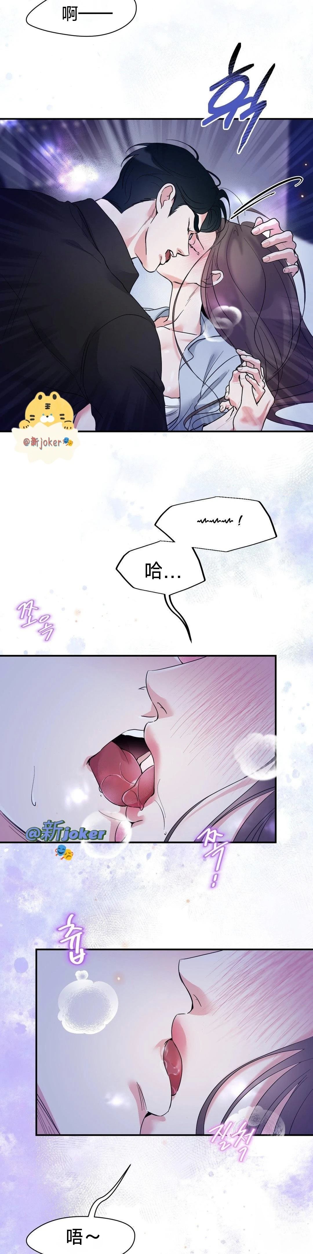 第5话2