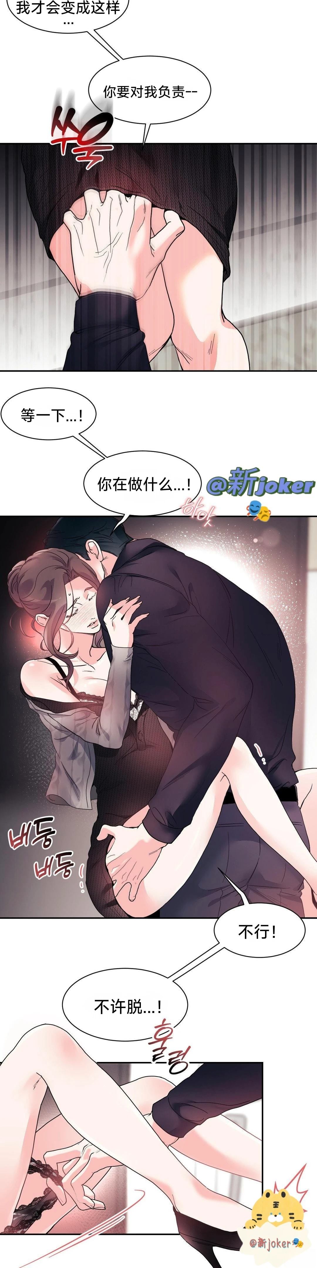 第17话20