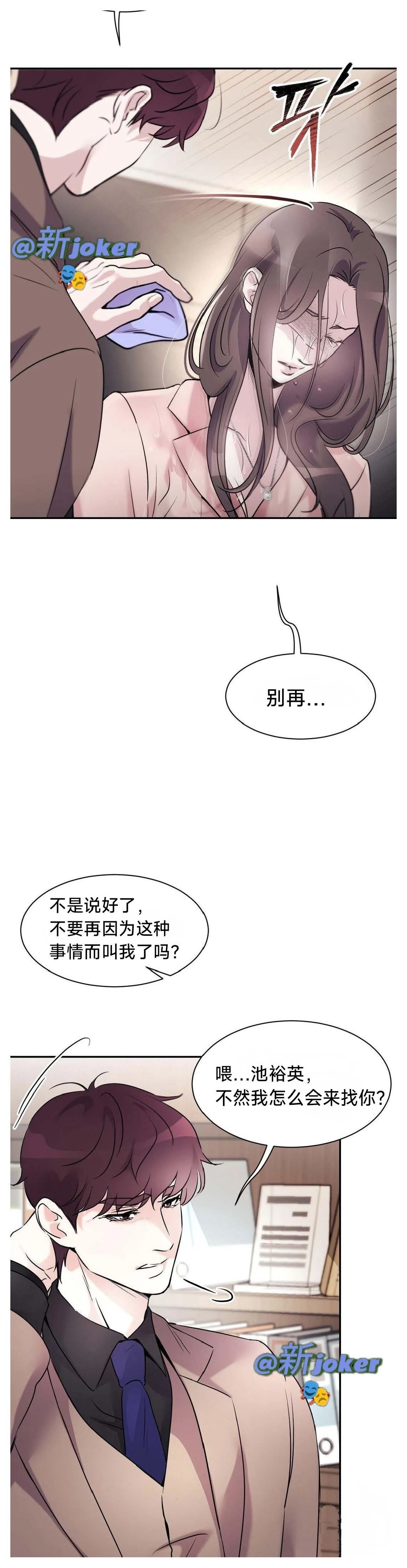 第1话26