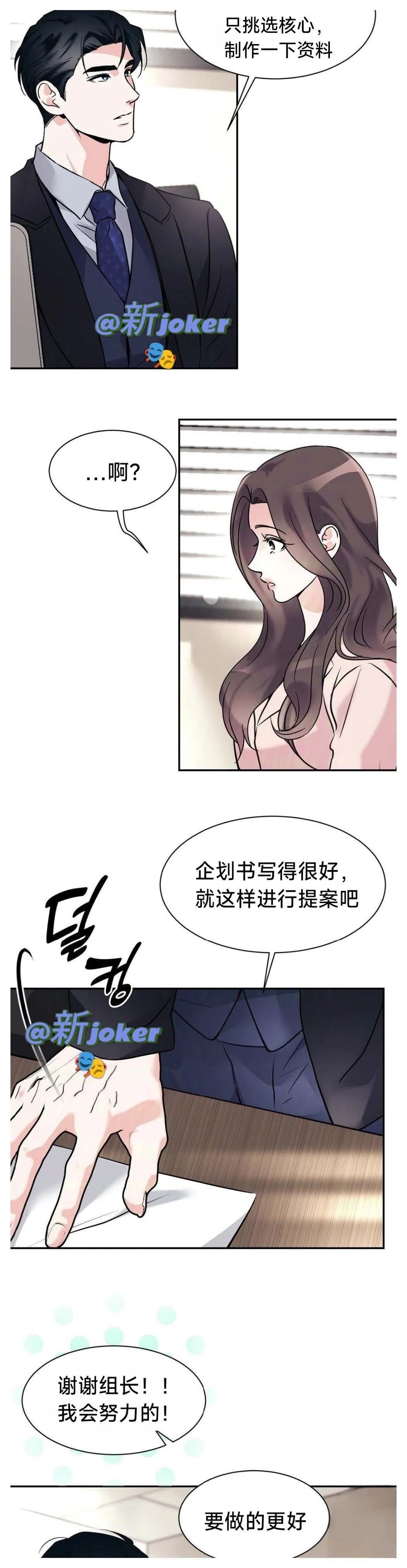 第1话11