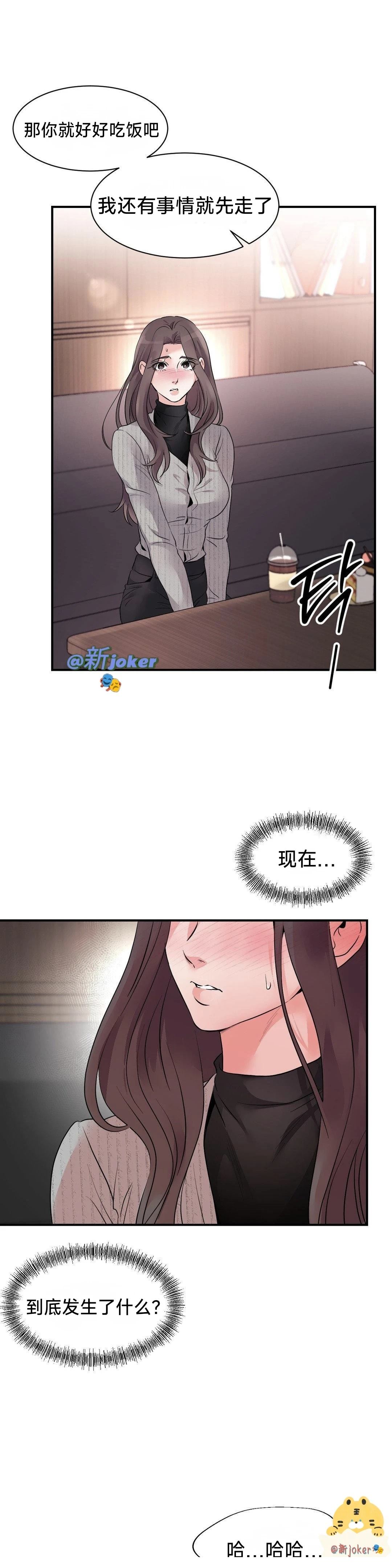 第7话25