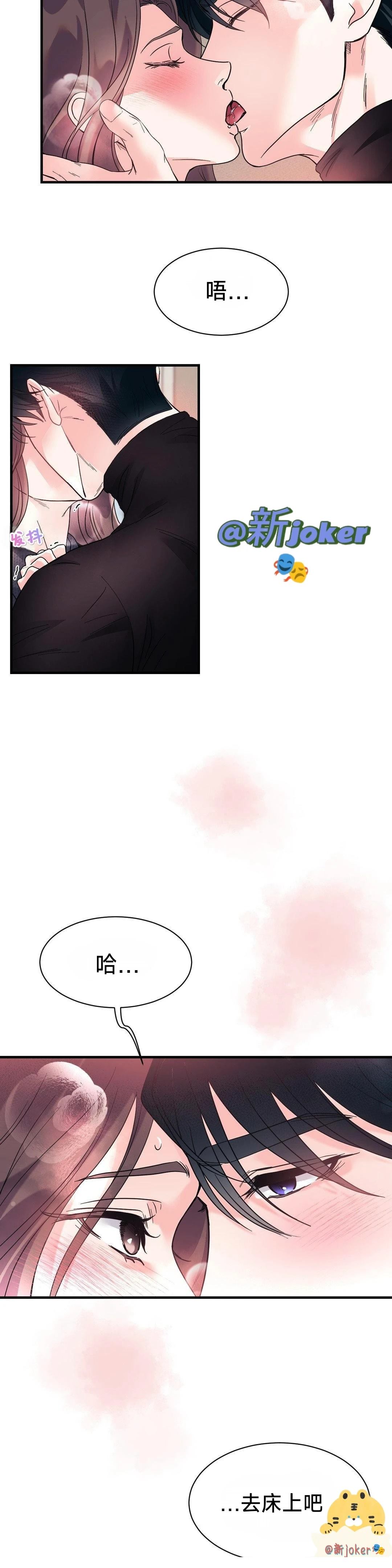 第15话10