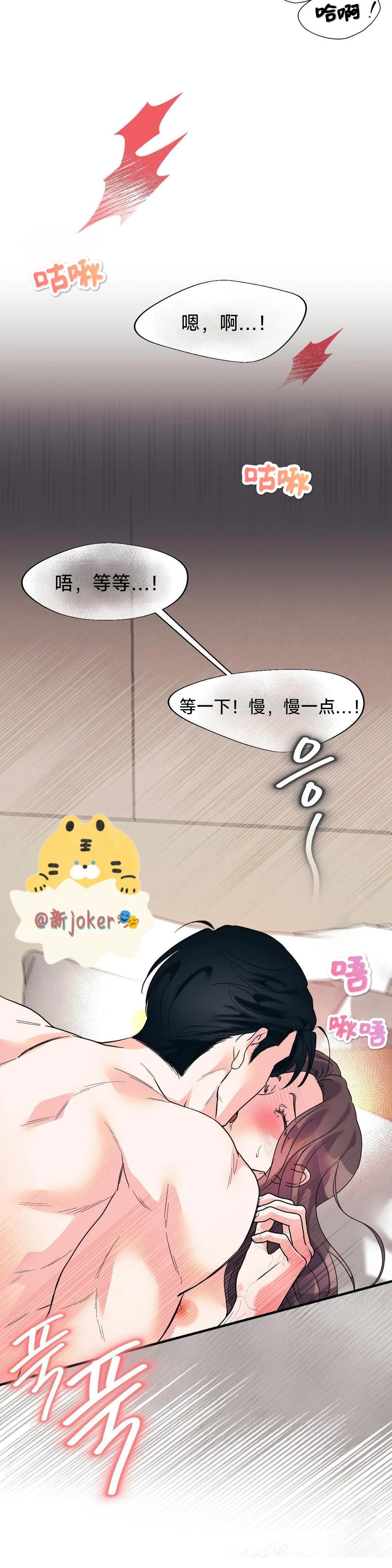 第15话16