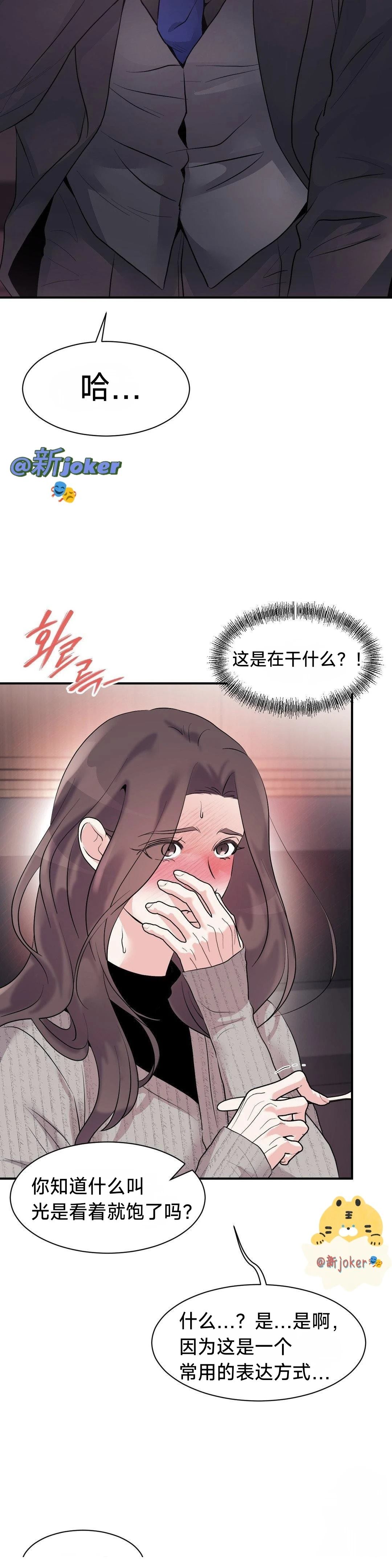 第7话16