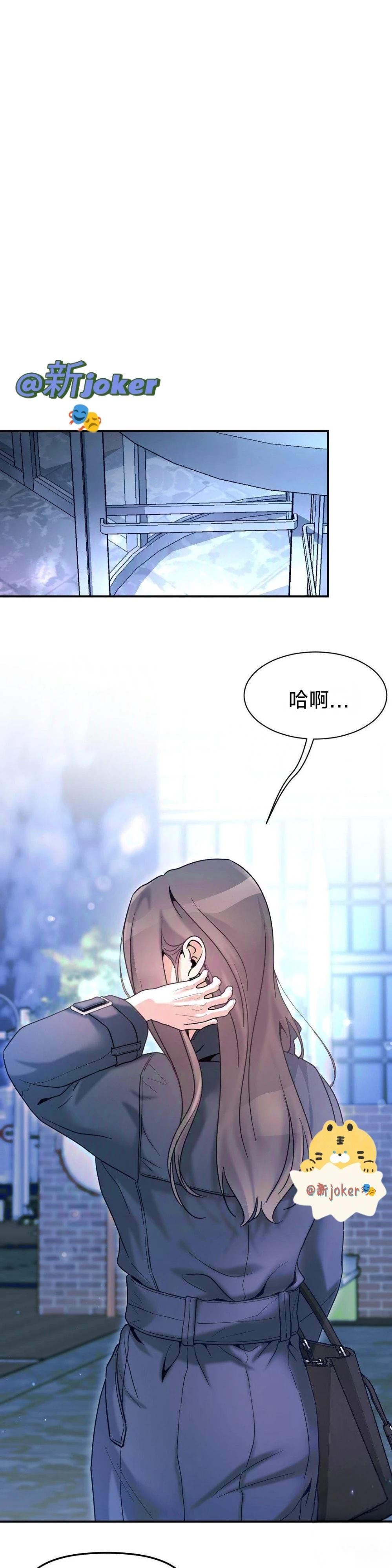 第2话21