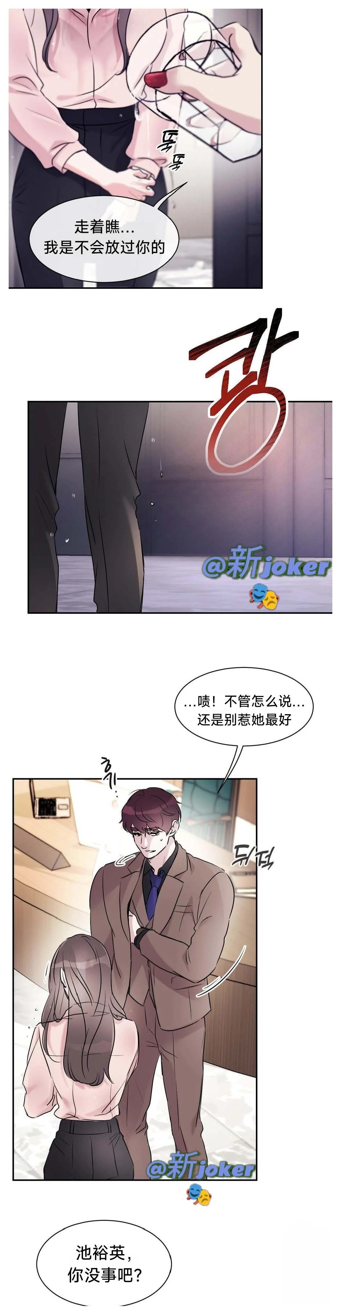 第1话25