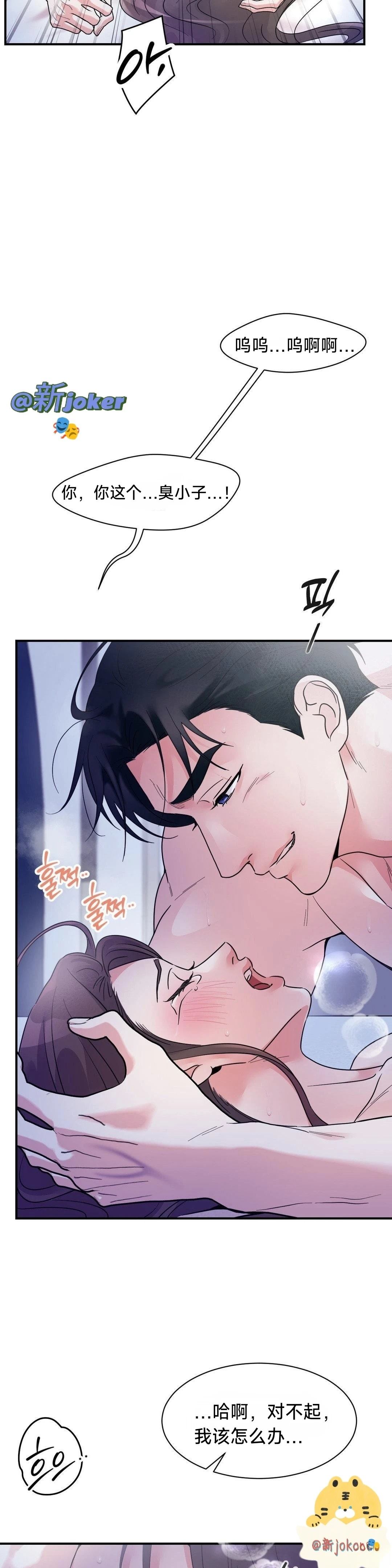 第5话27