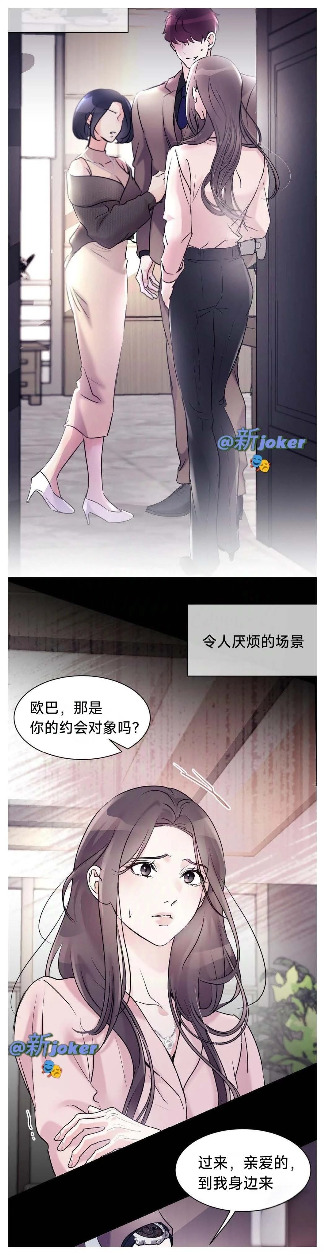 第1话23
