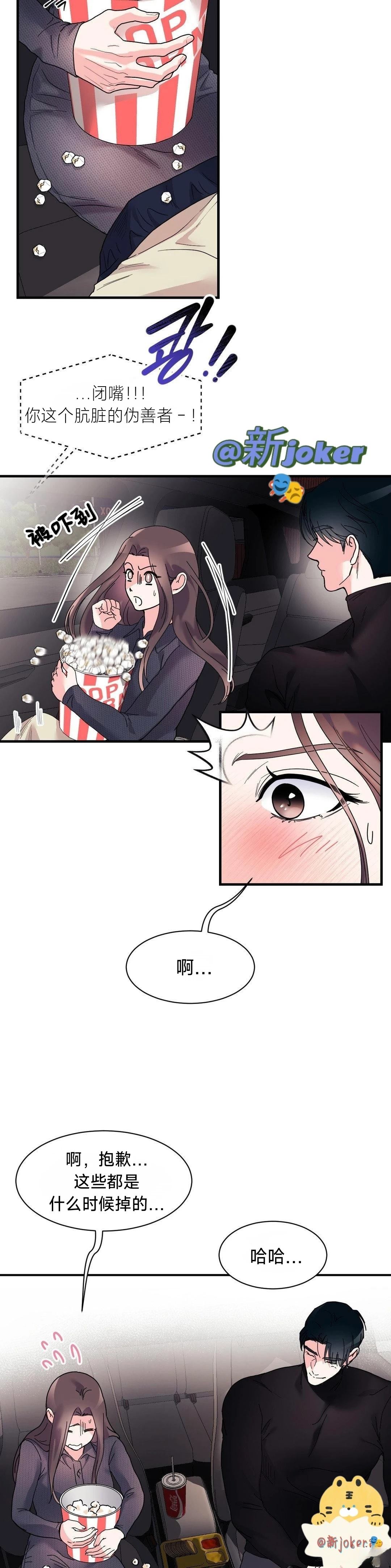 第15话2