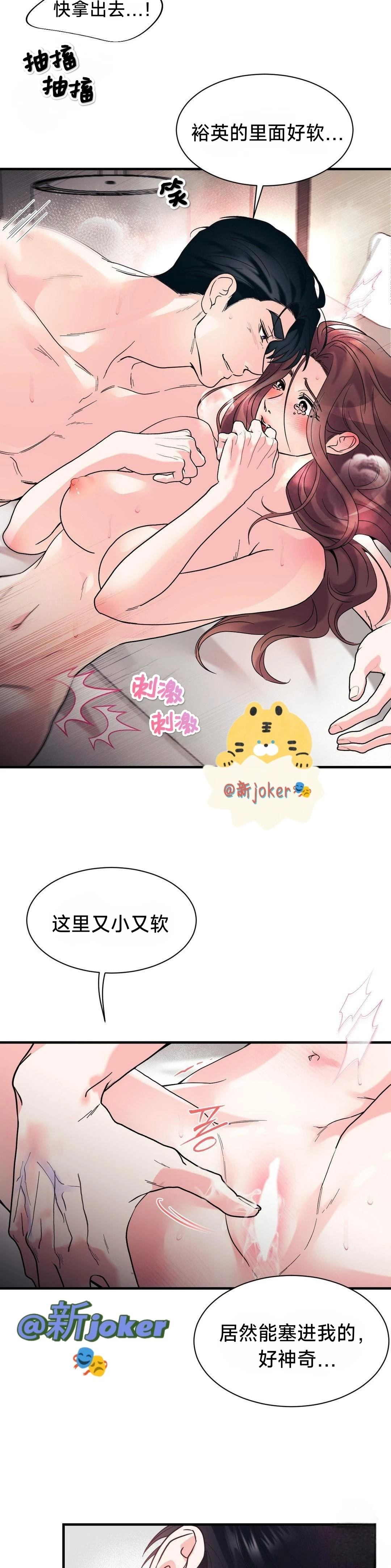 第15话14