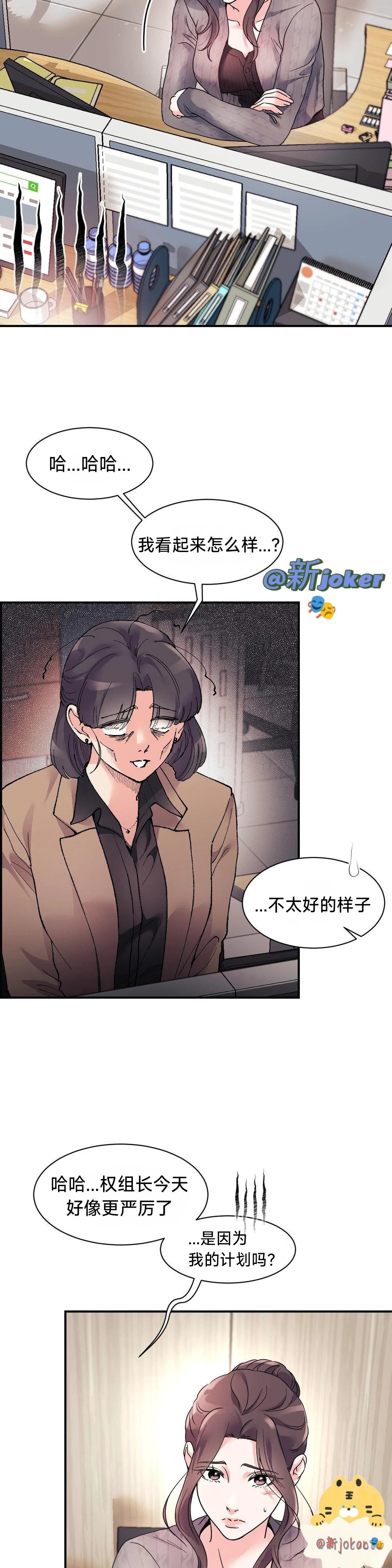 第17话2