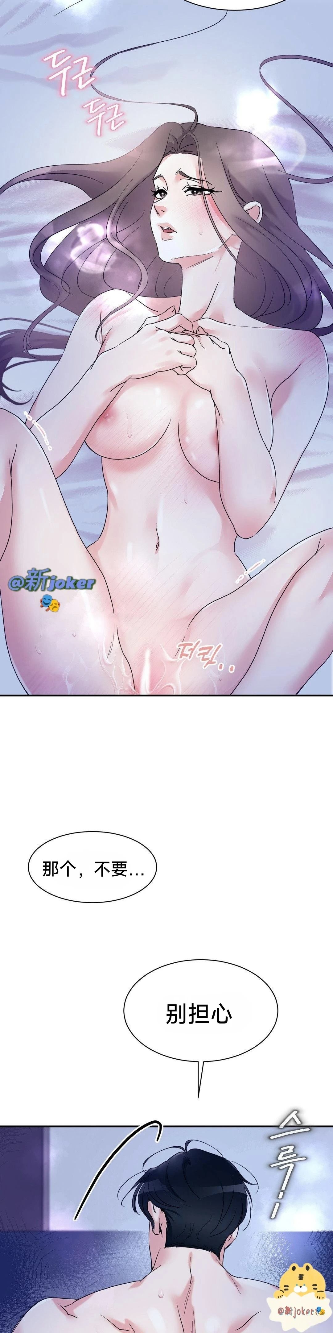 第5话9
