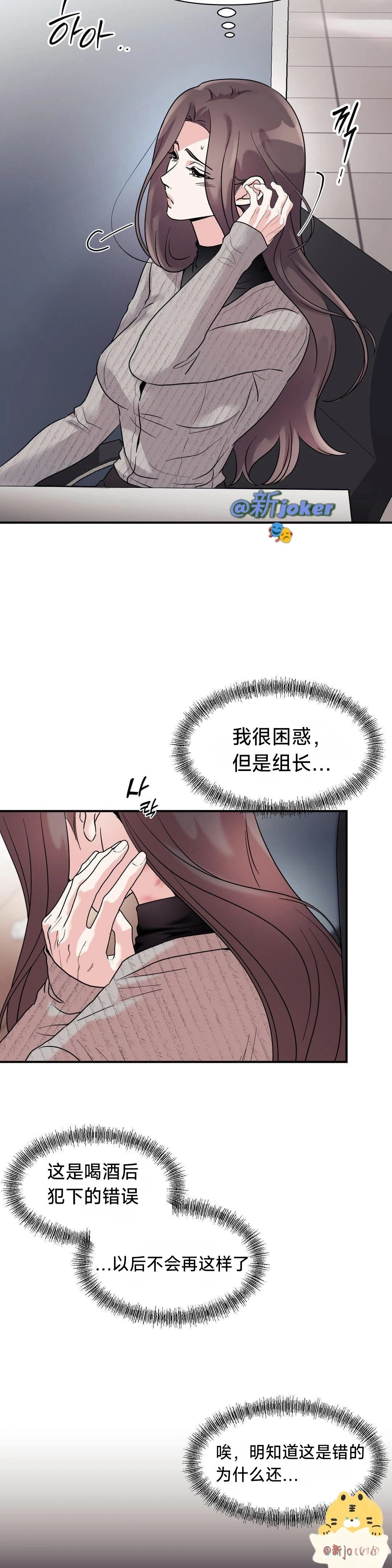 第7话4