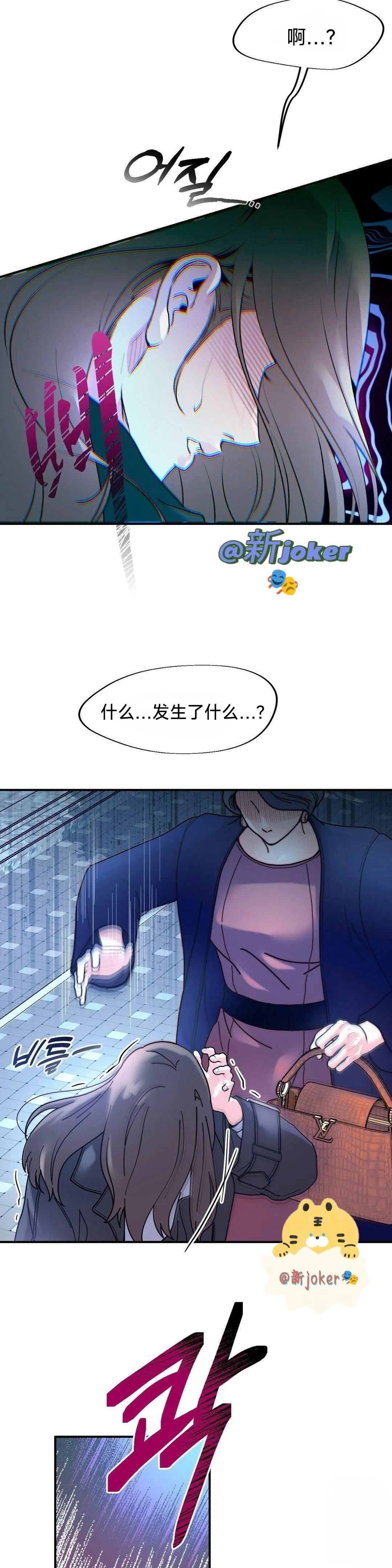 第2话24