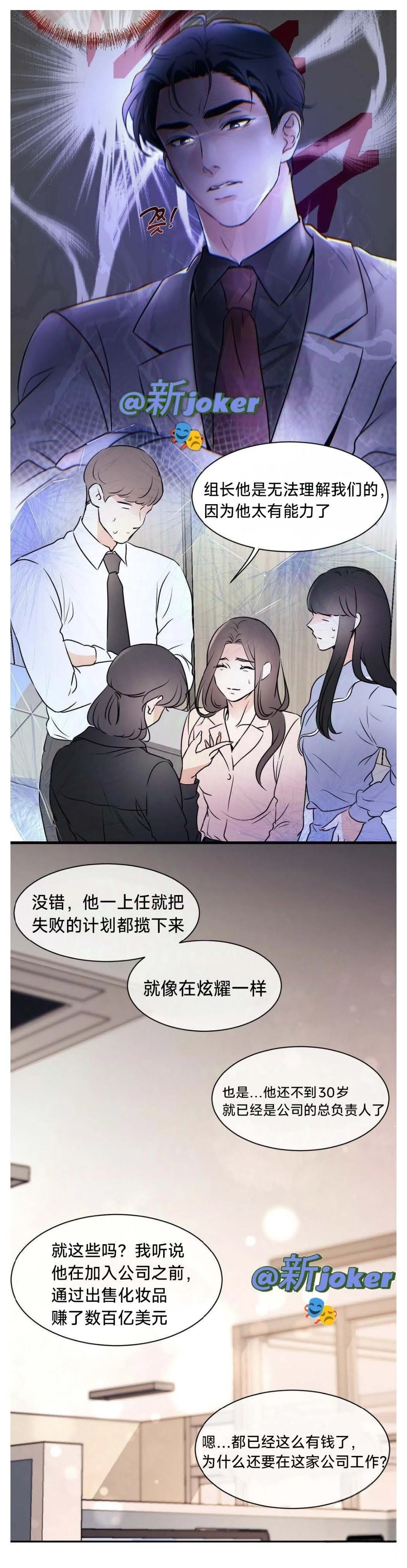 第1话16