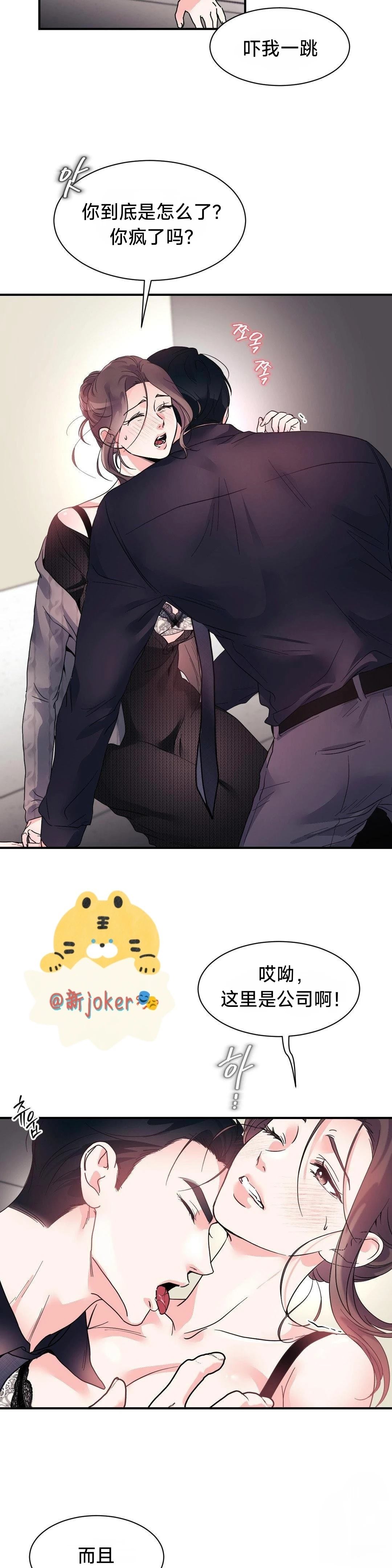 第17话12