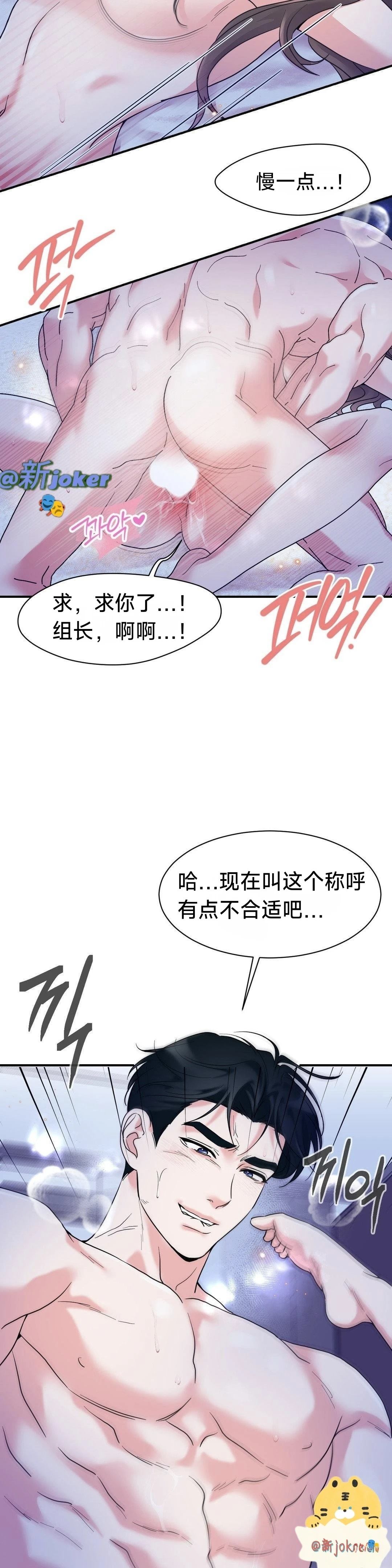 第5话19