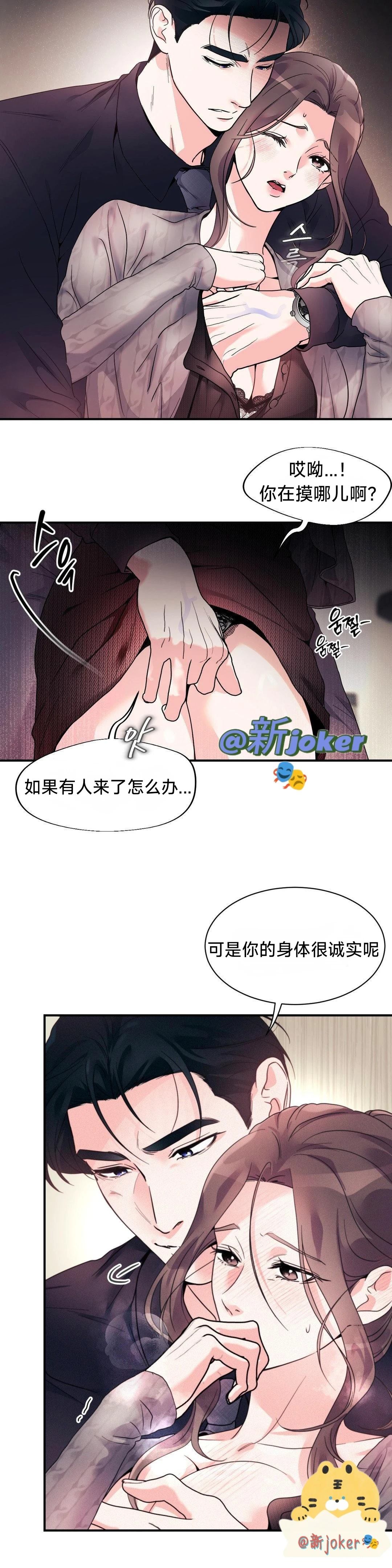 第17话8