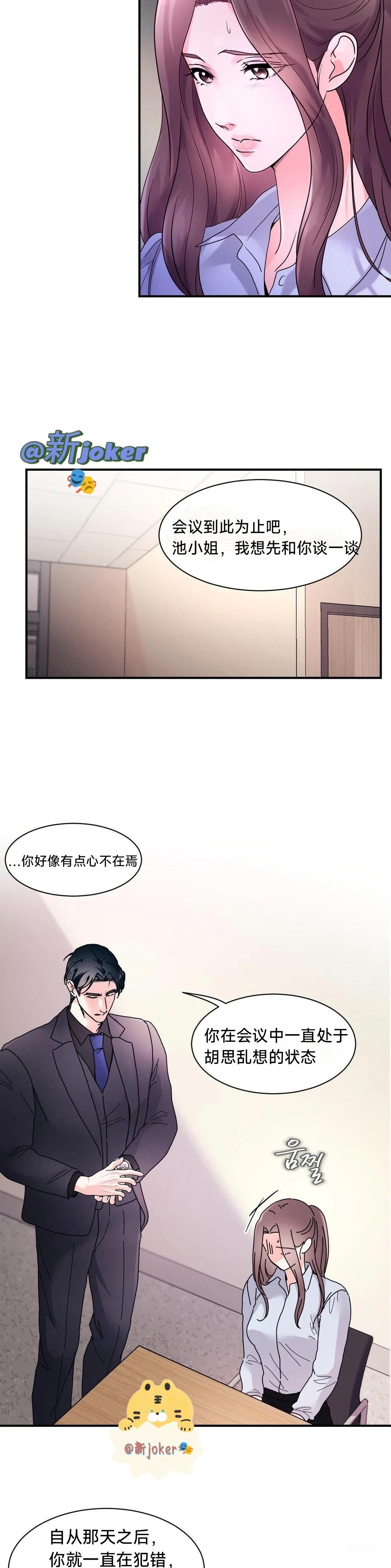 第2话15