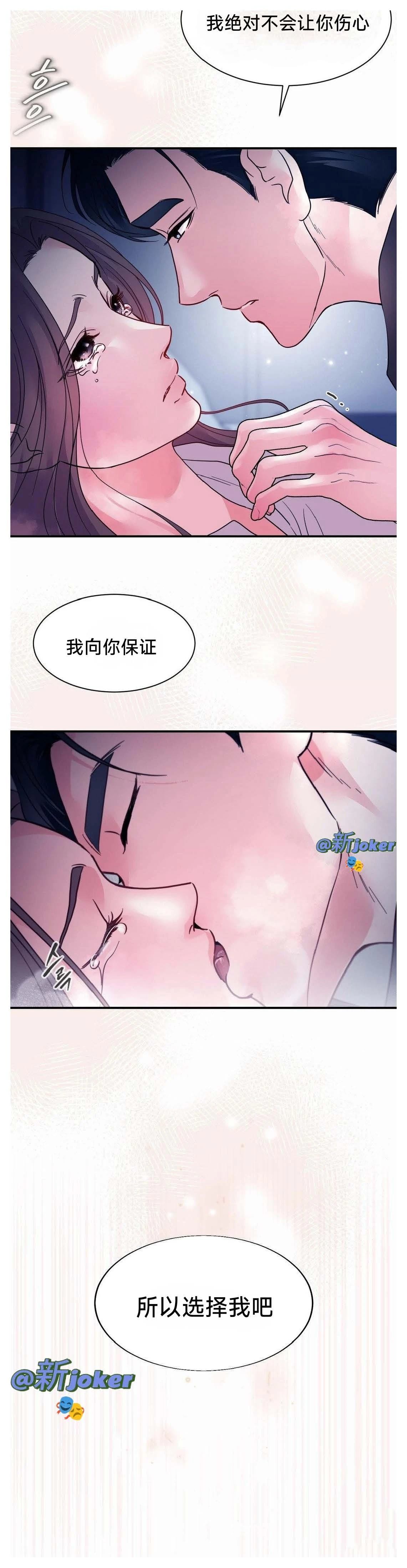 第1话6