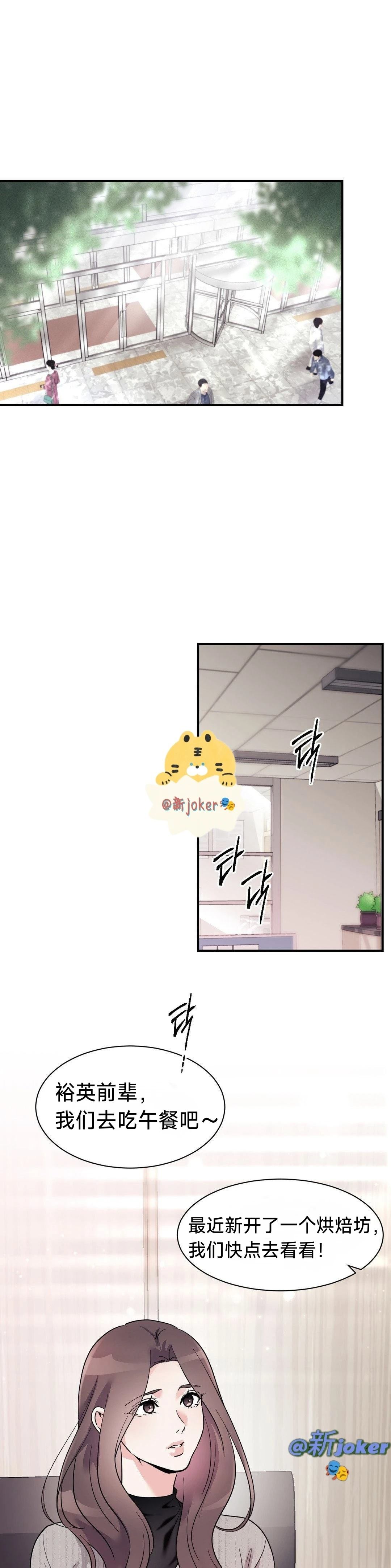 第7话0