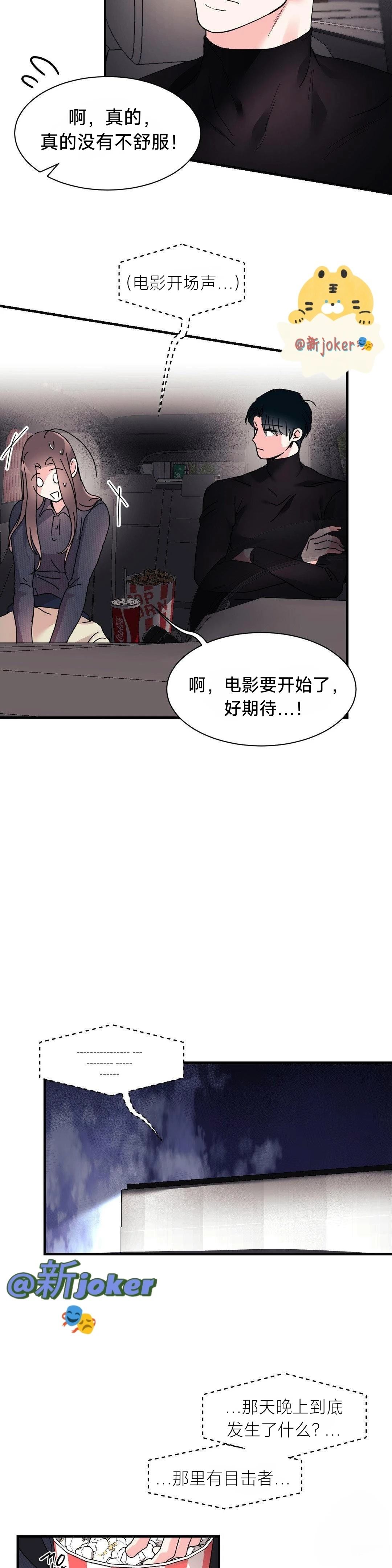 第15话1