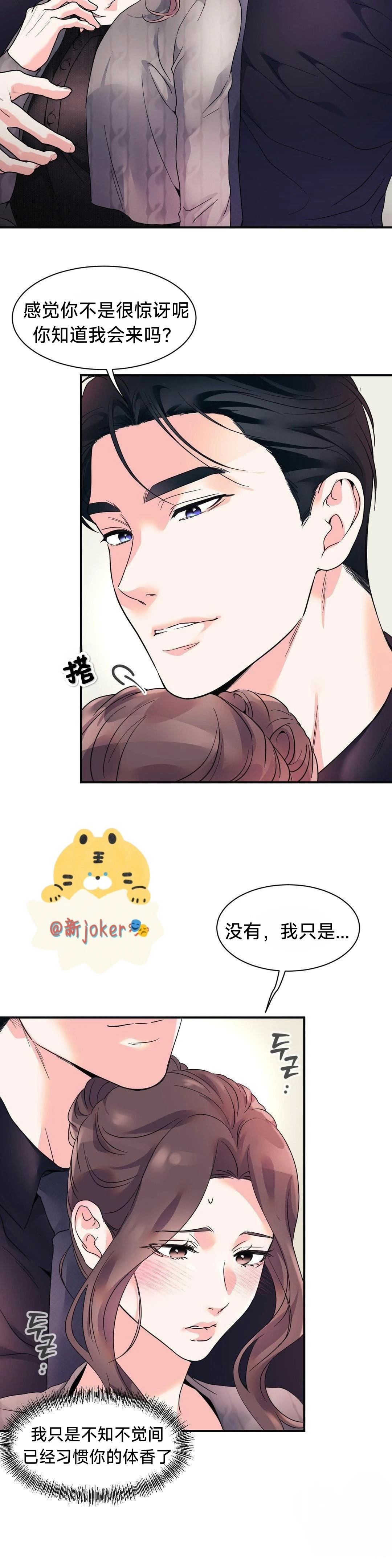 第17话6