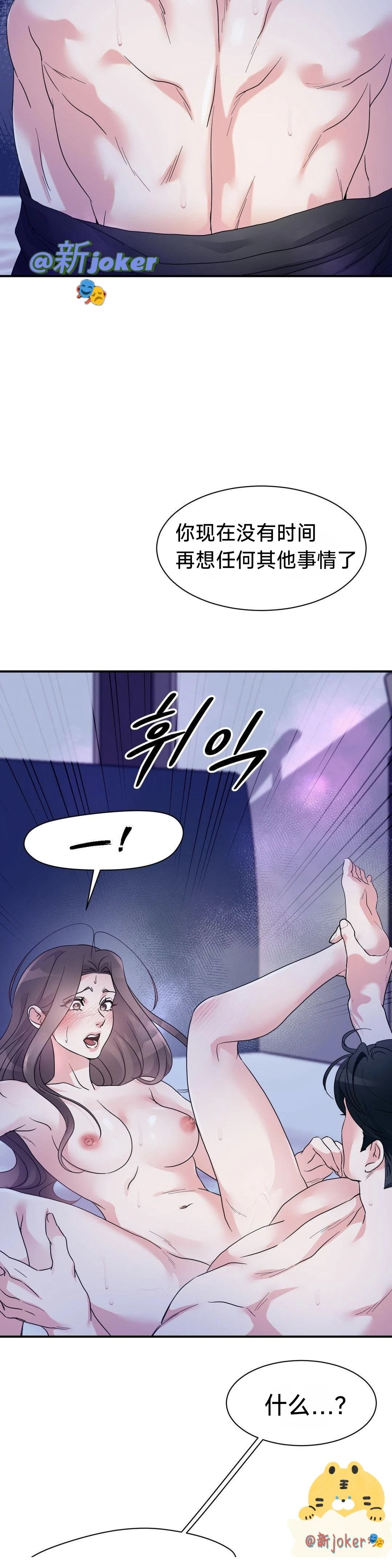 第5话10