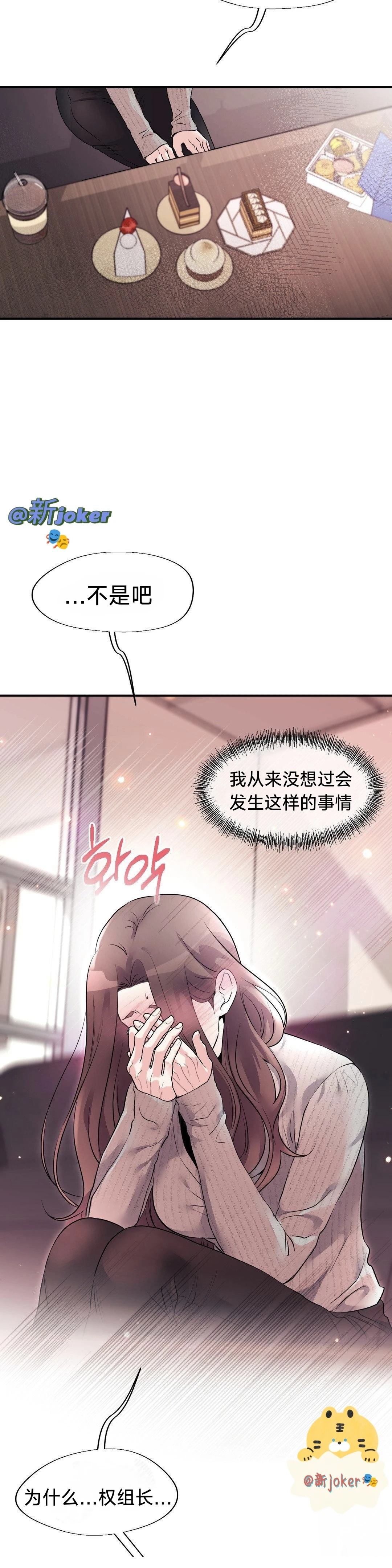 第7话26