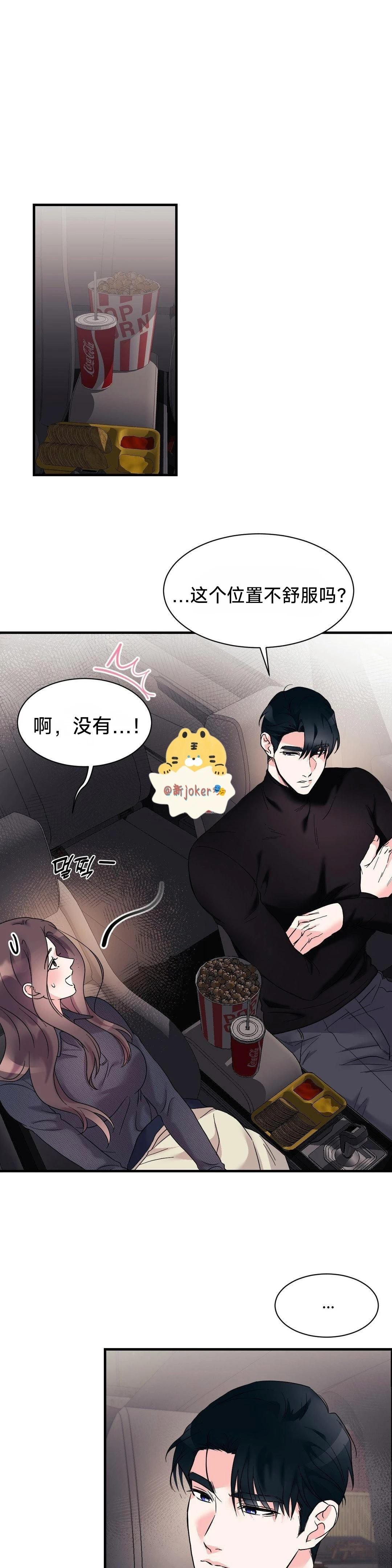 第15话0