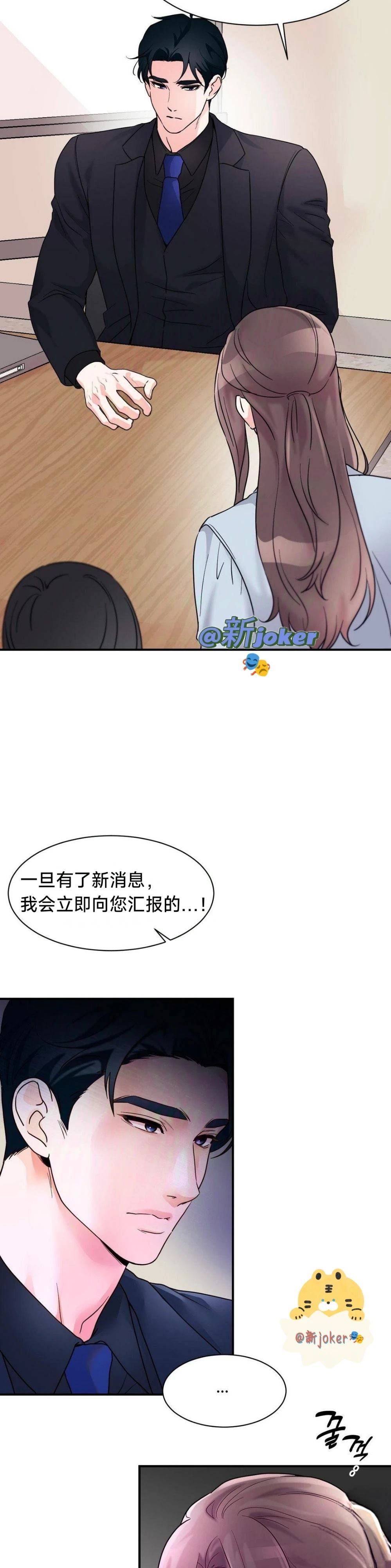 第2话14