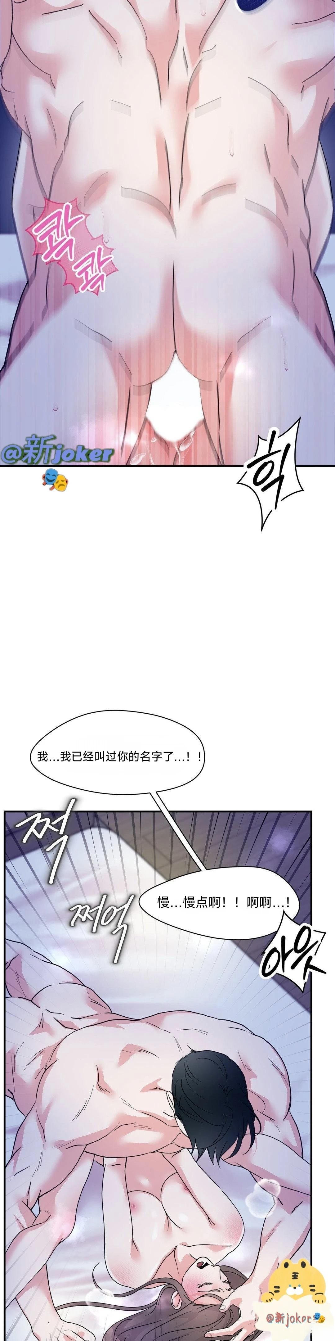 第5话26