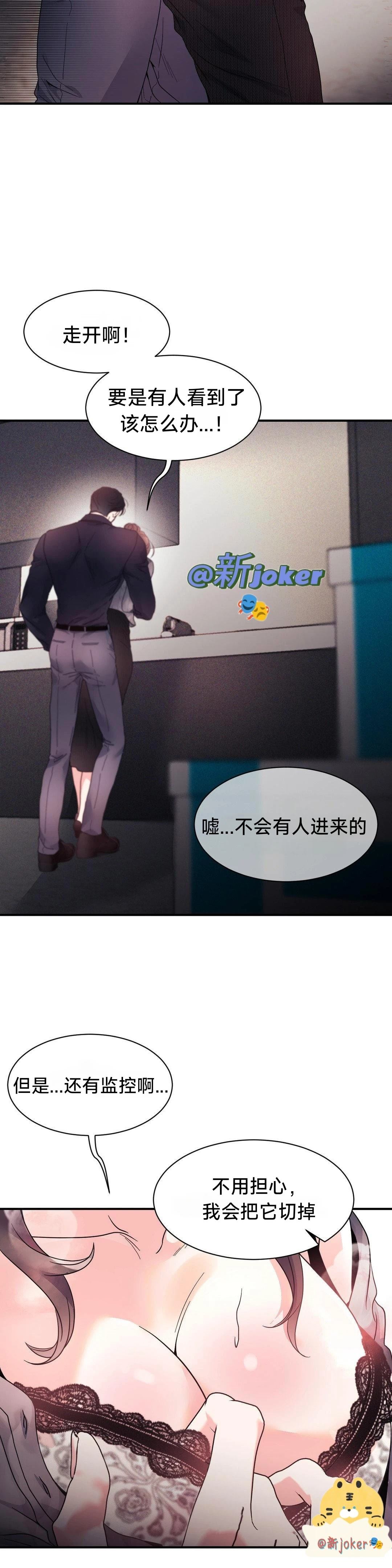 第17话10