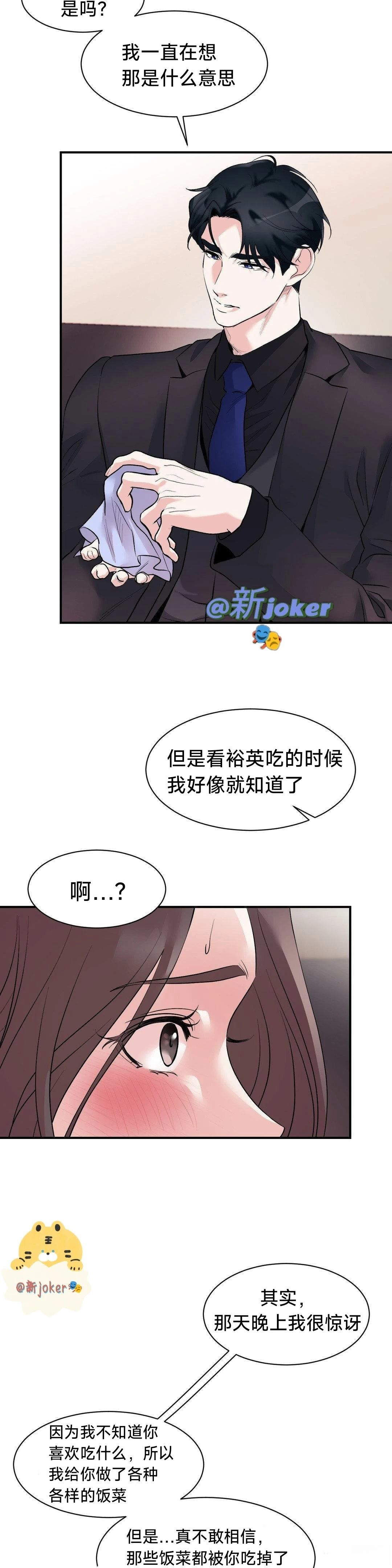 第7话17