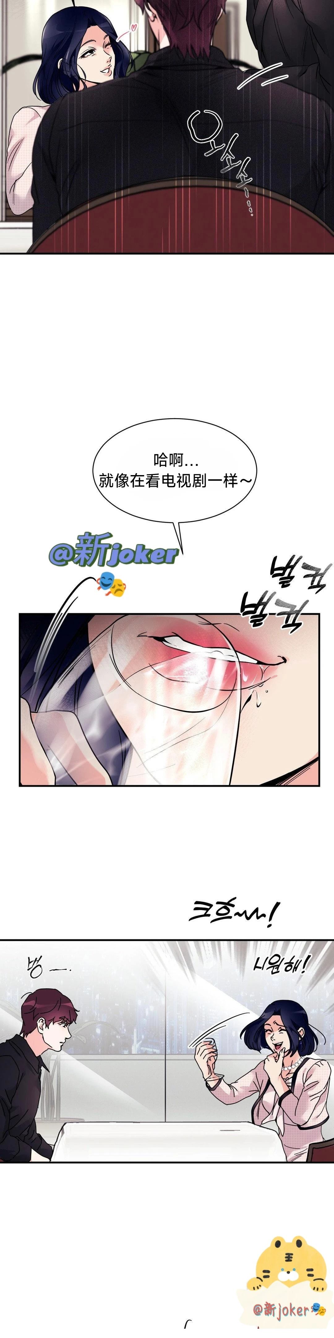 第19话15