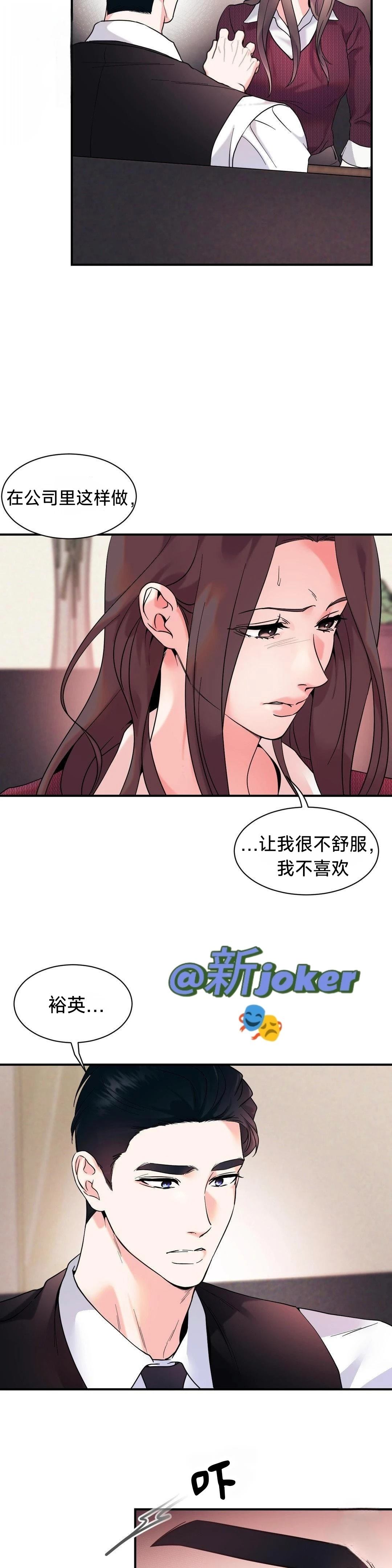 第22话15