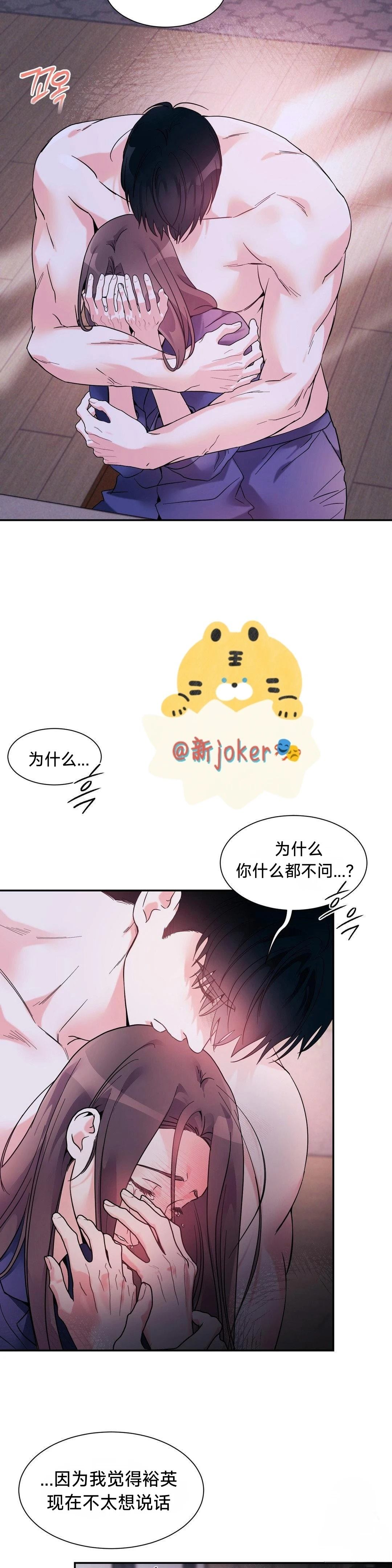 第21话11