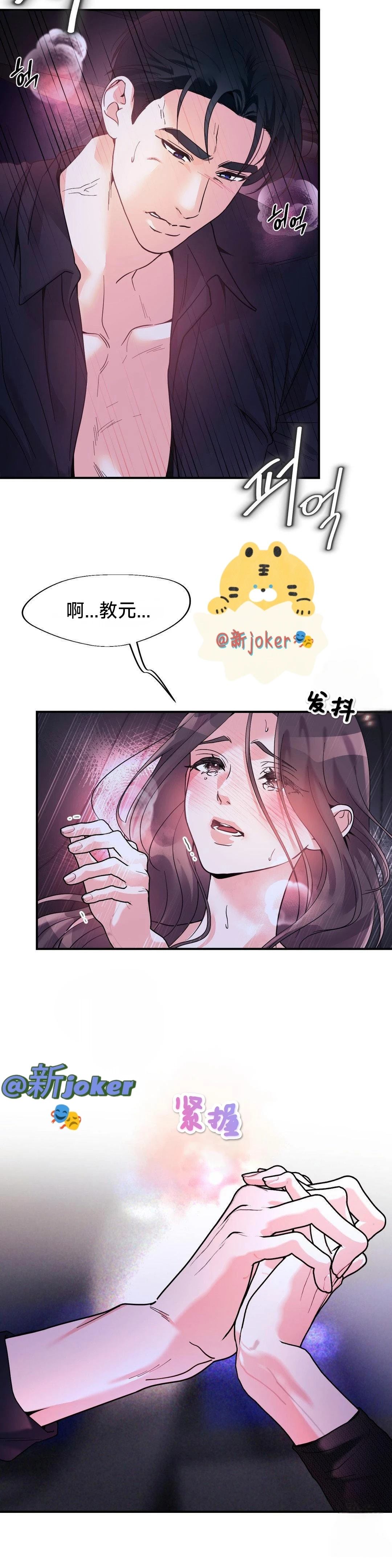 第18话18