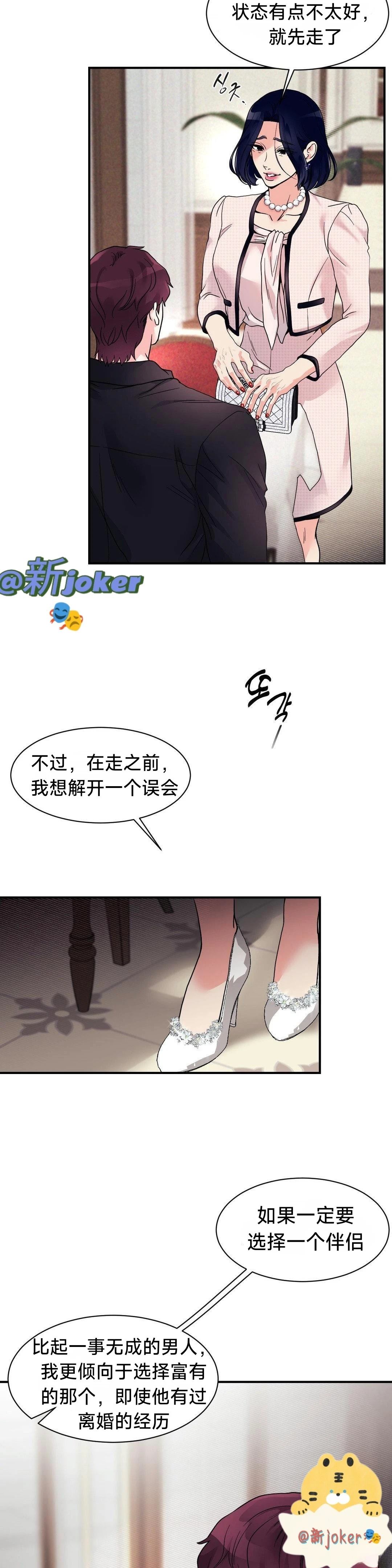 第19话18