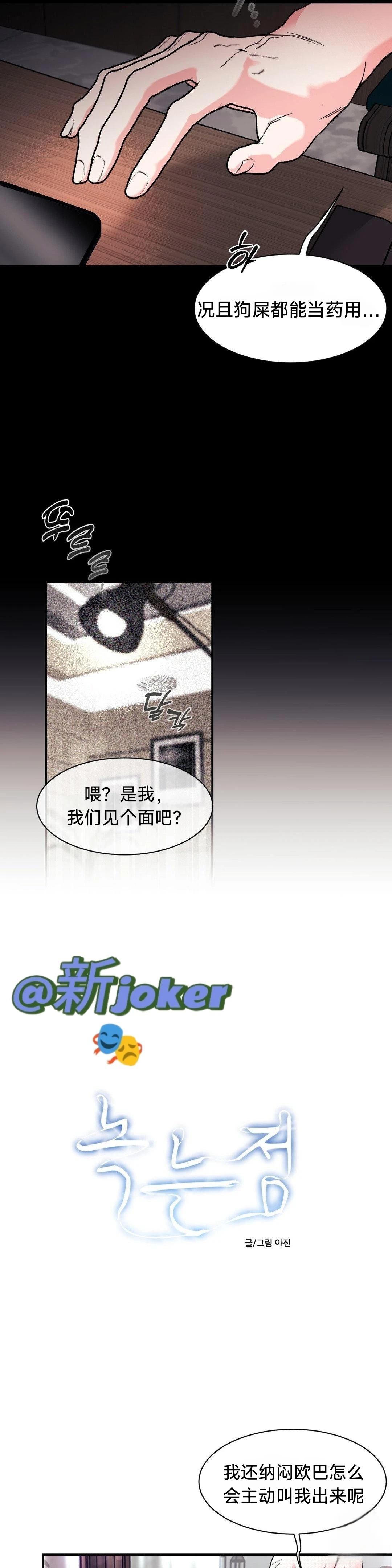 第19话7
