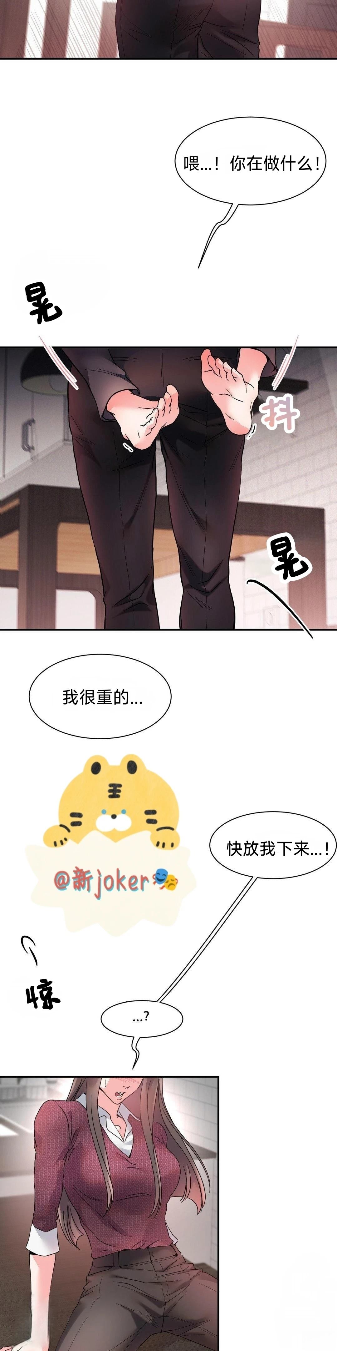 第24话3