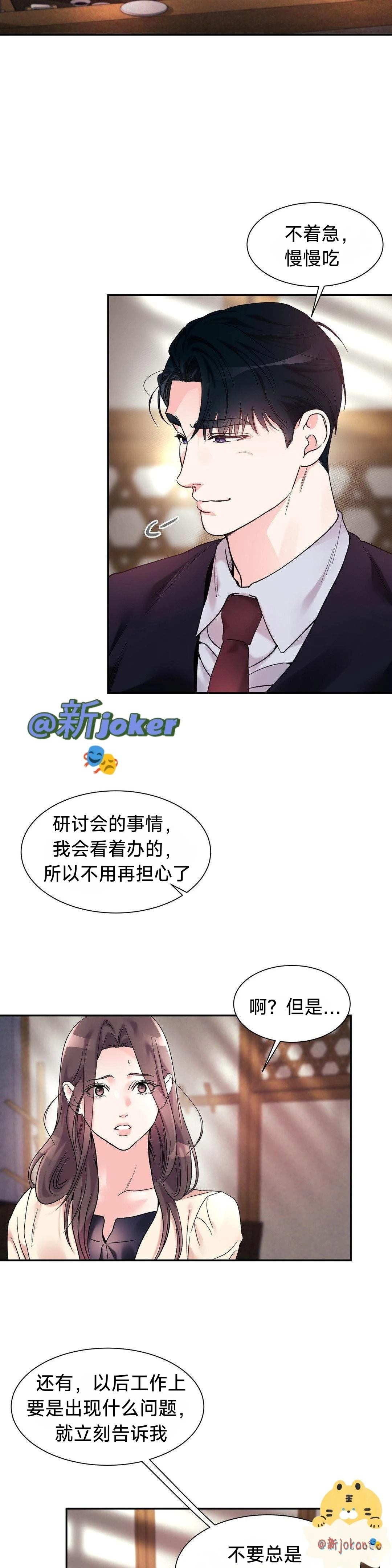 第20话11