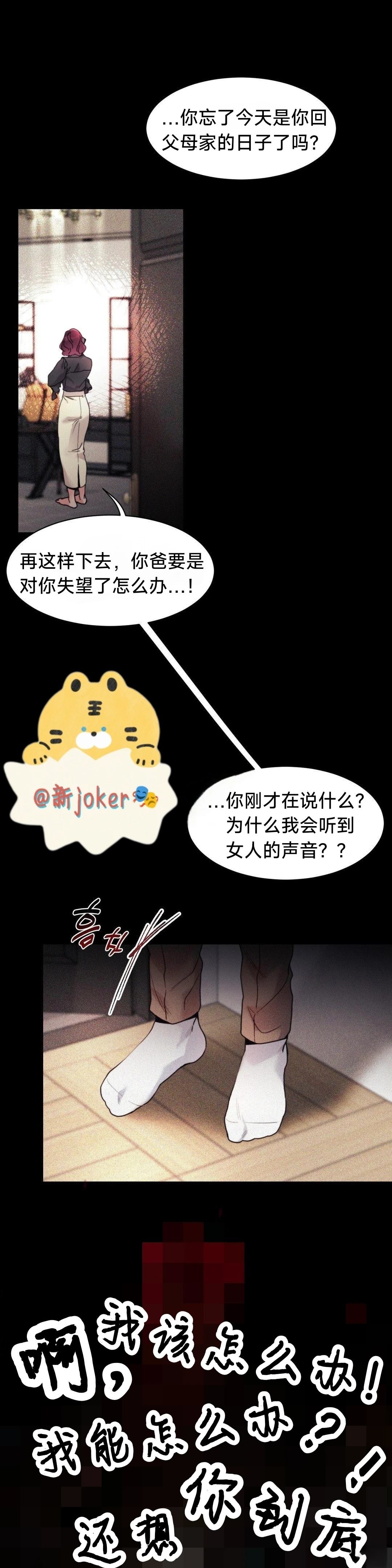 第19话0