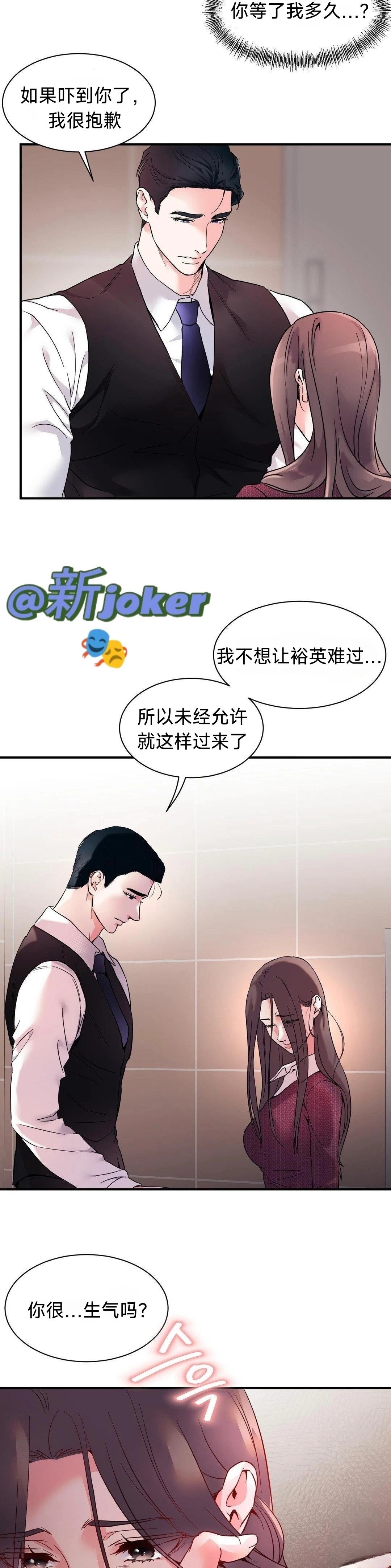 第23话2