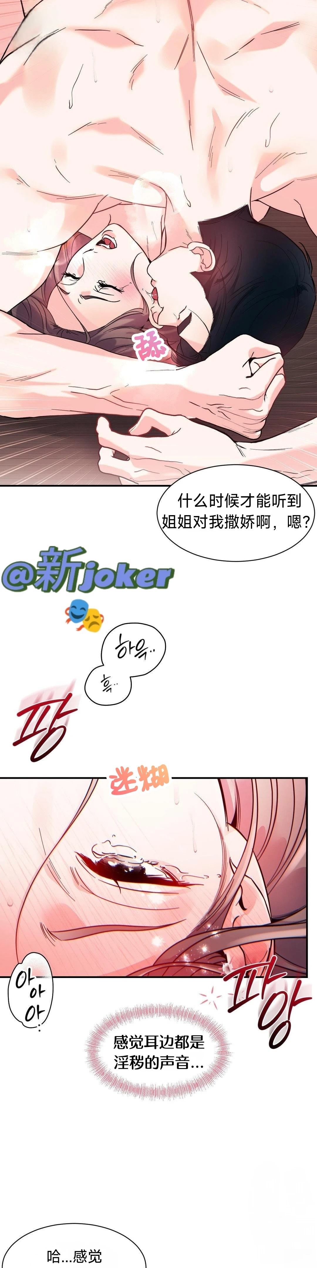 第24话24