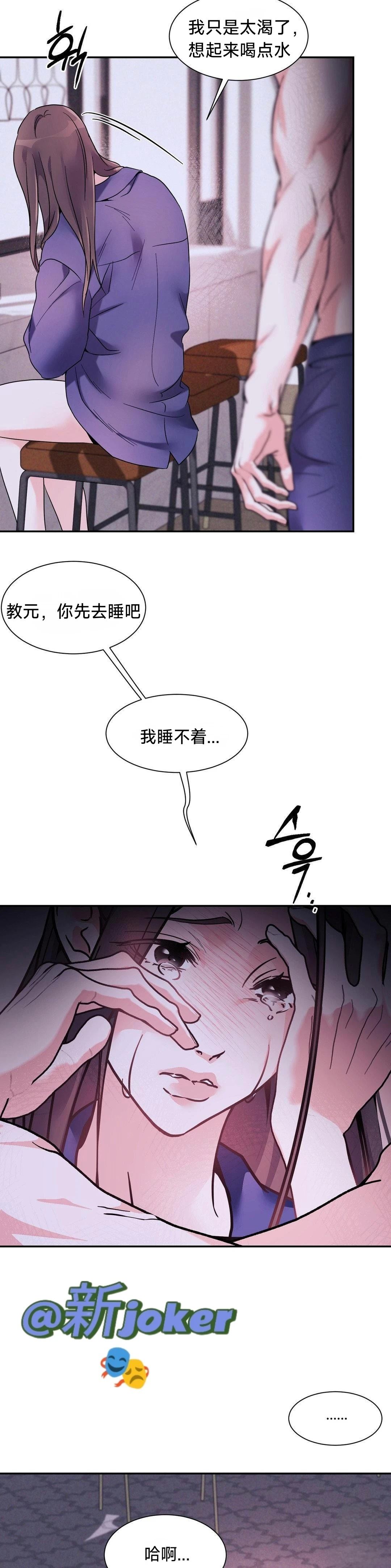 第21话10