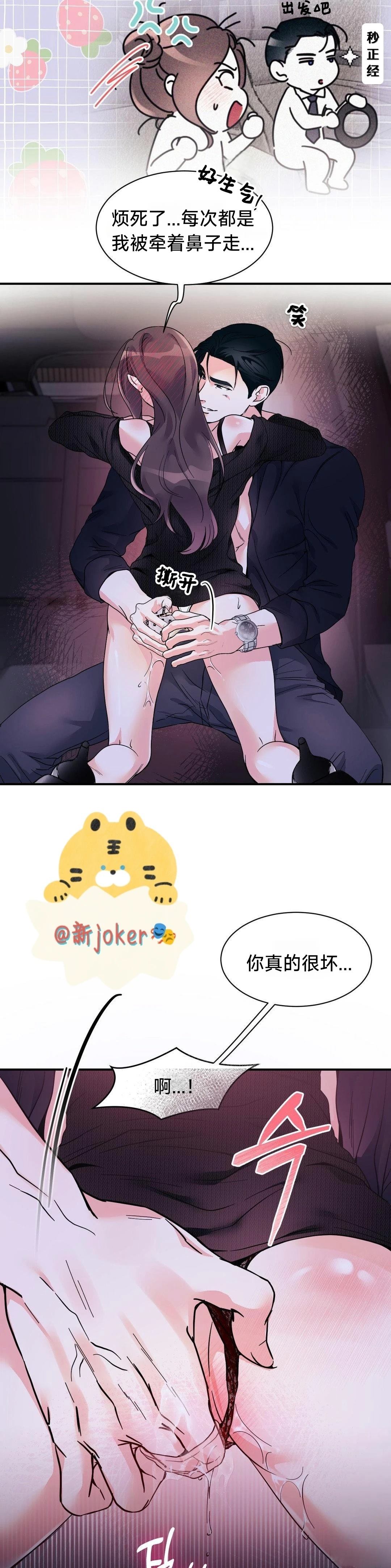 第18话7