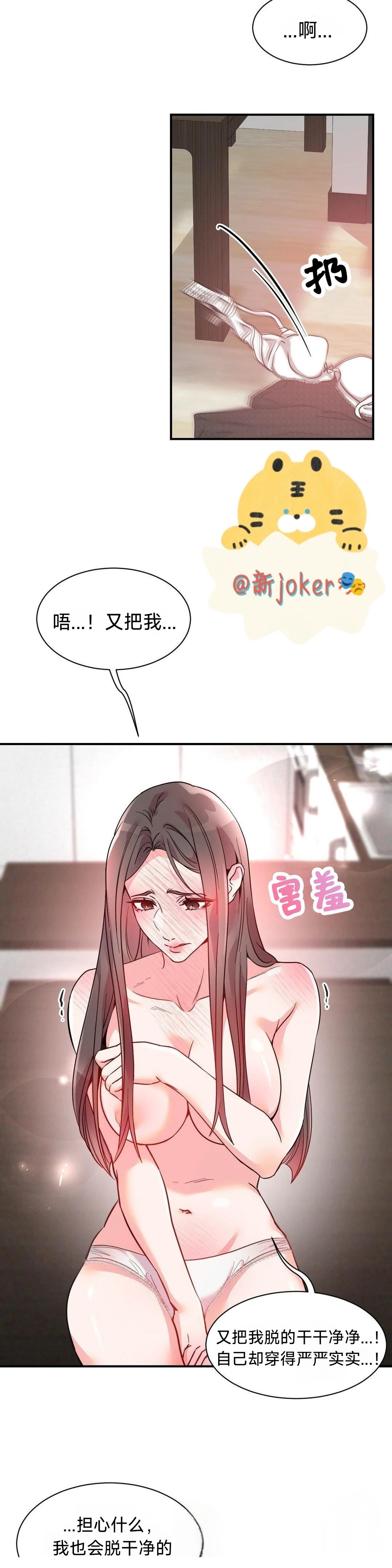 第24话6