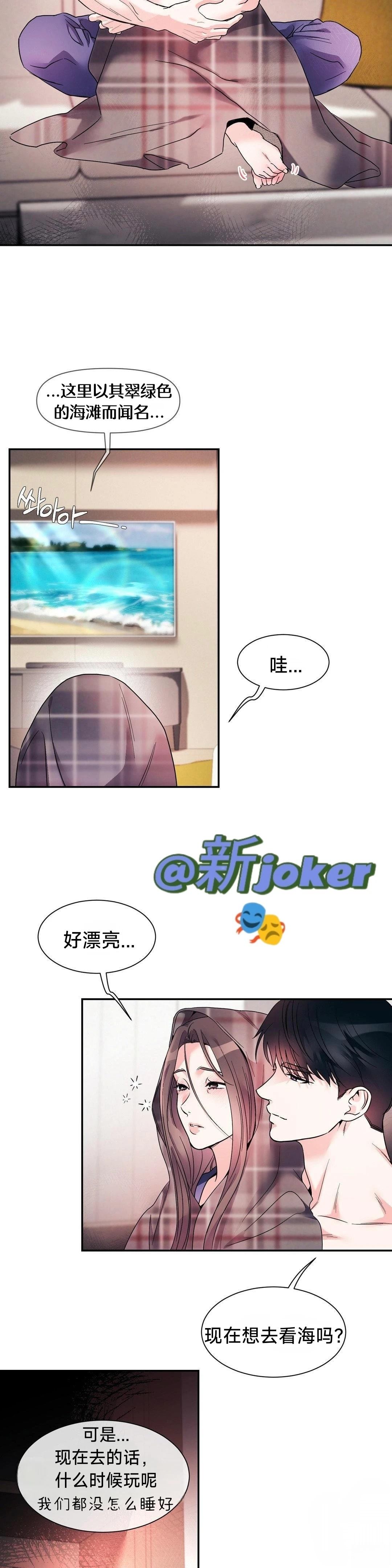 第21话13