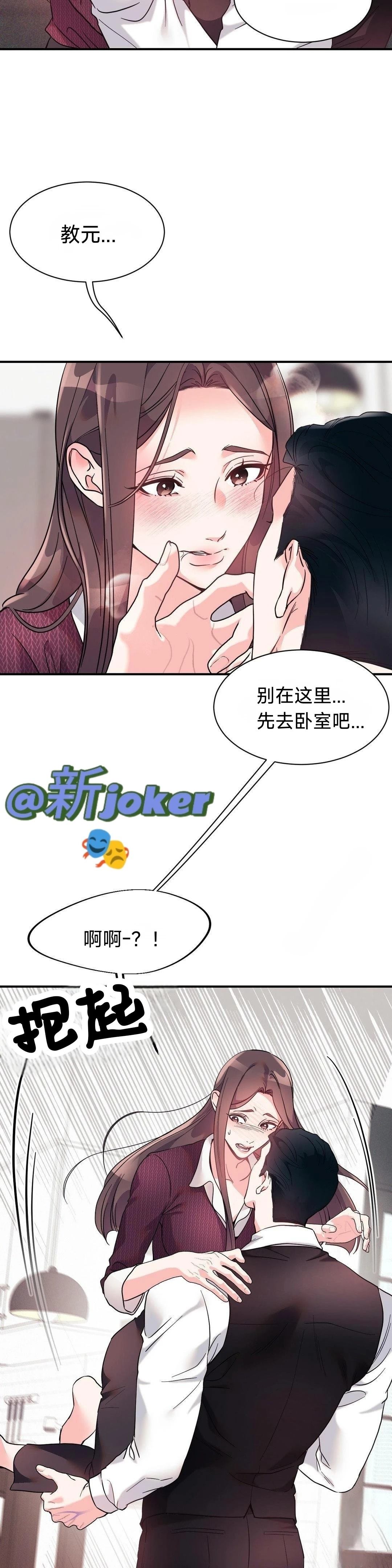 第24话2